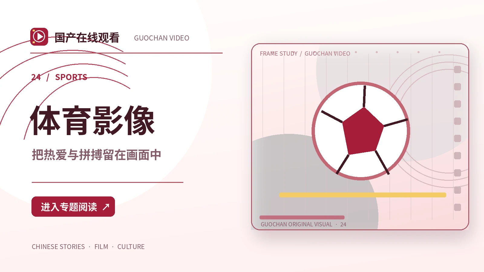 留声旧城