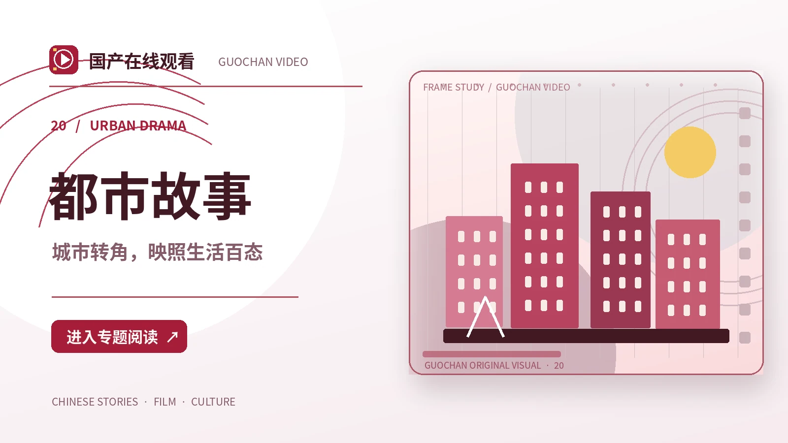 春风邮局